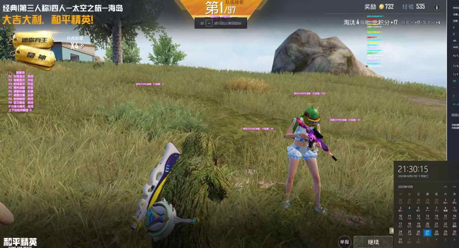 如何识别和防范和平精英游戏中的外挂行为