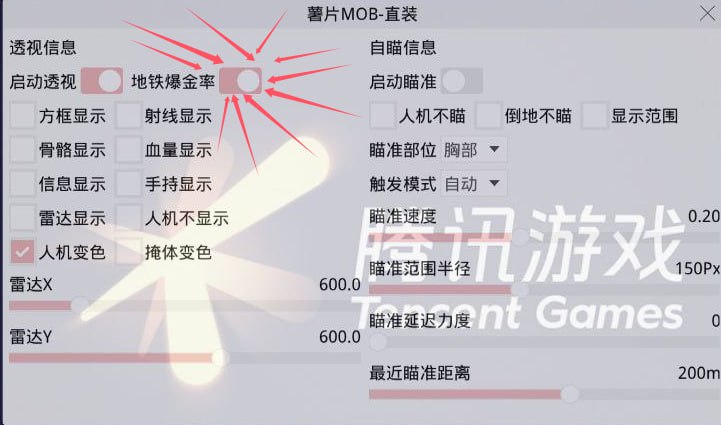 如何识别和防范和平精英游戏中的外挂行为