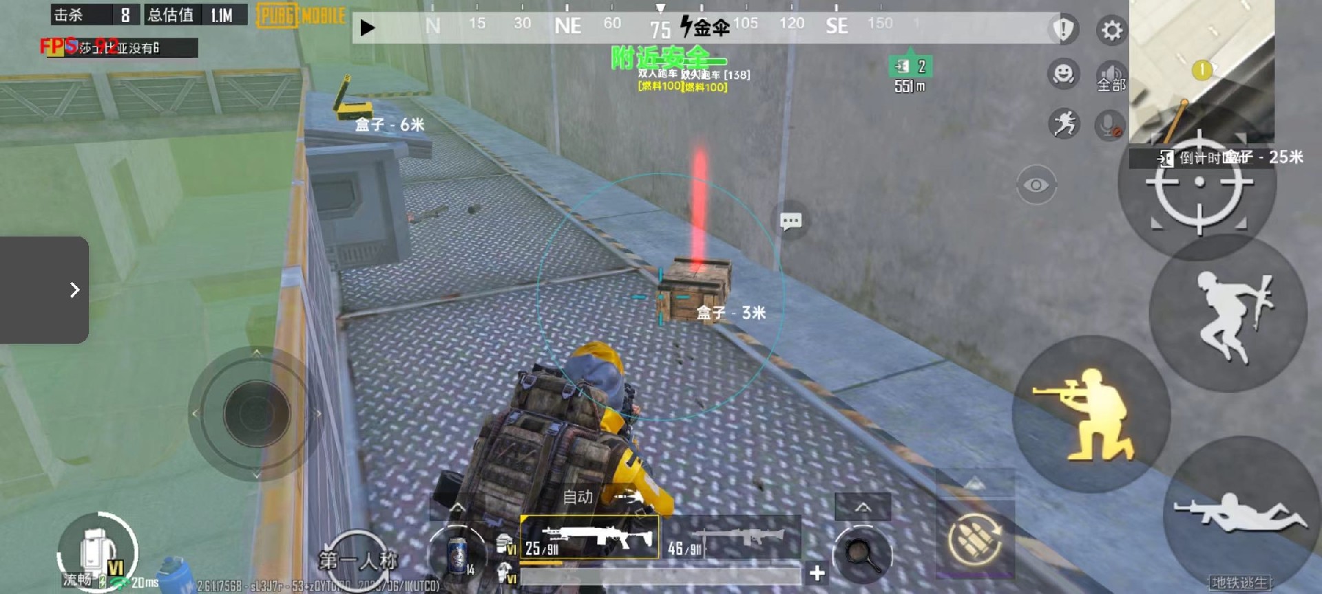 突破游戏界限：探索和平精英辅助工具的神秘世