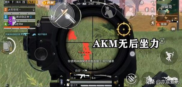 和平精英辅助【小飞侠】